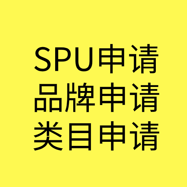 赤壁类目新增